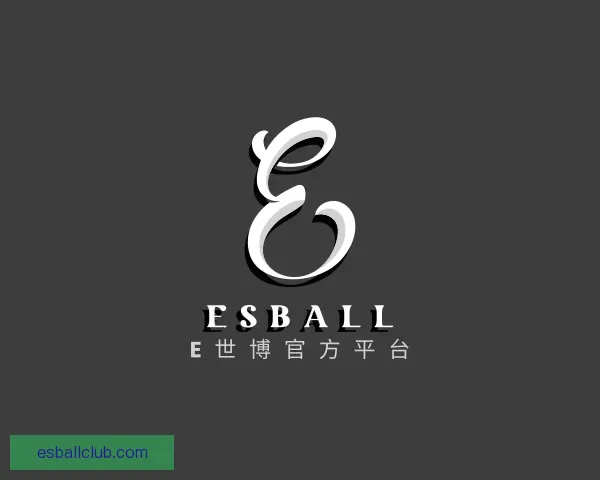 了解Esball e世博官方平台